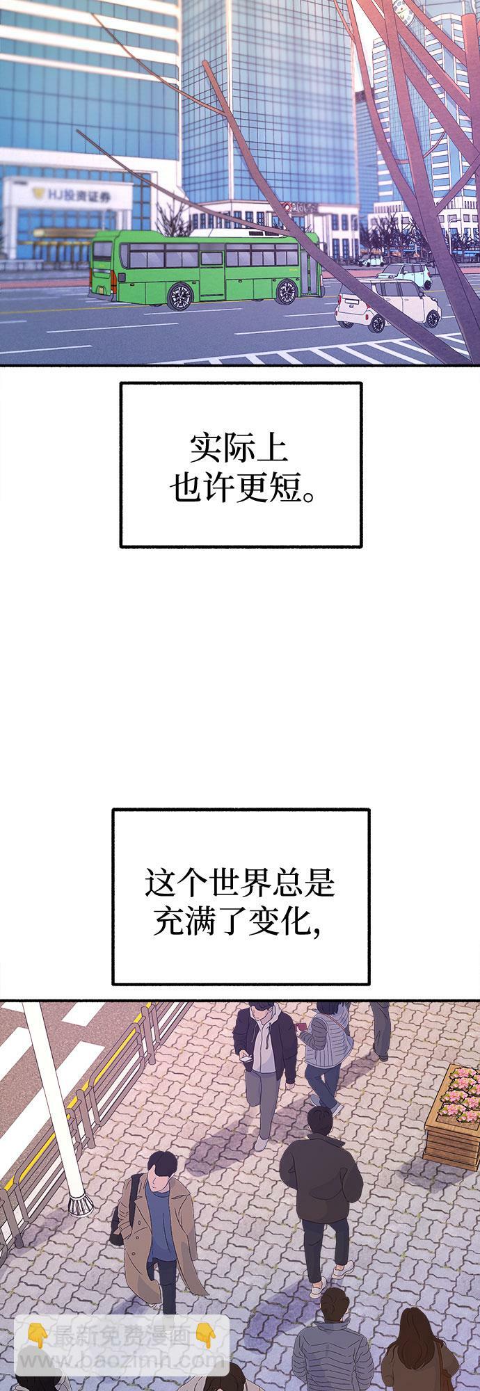 [第16话] 小火花25