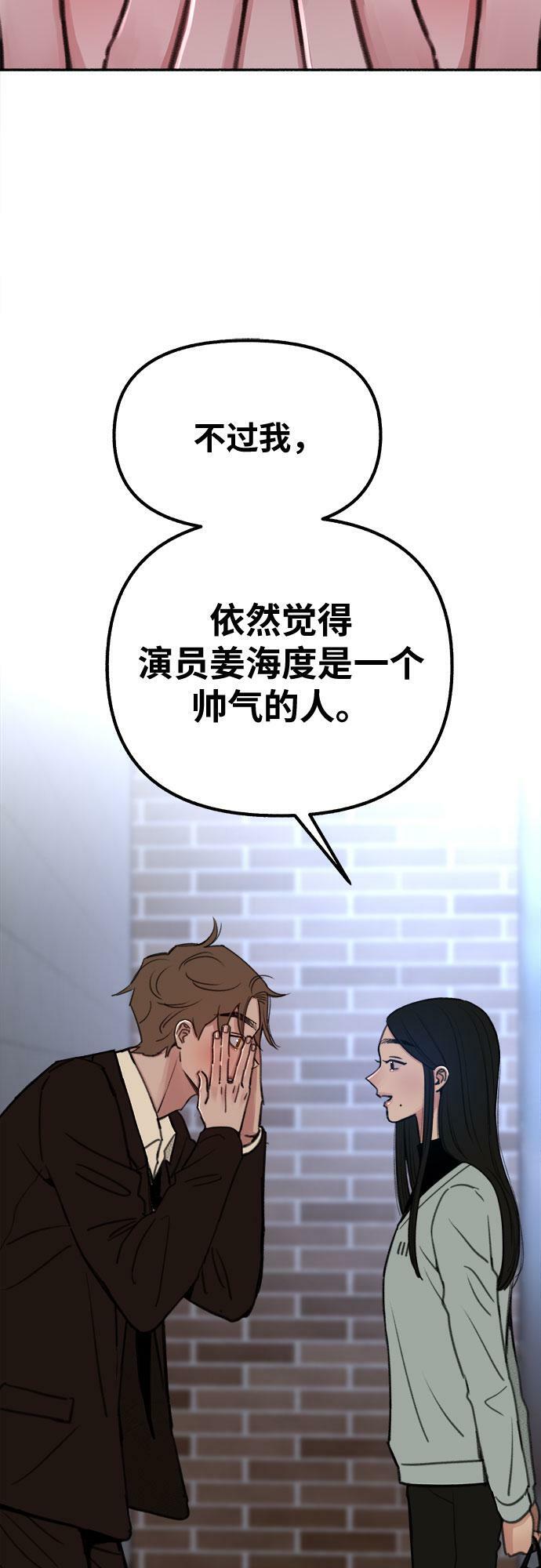 [第25话] 第一幕结束30