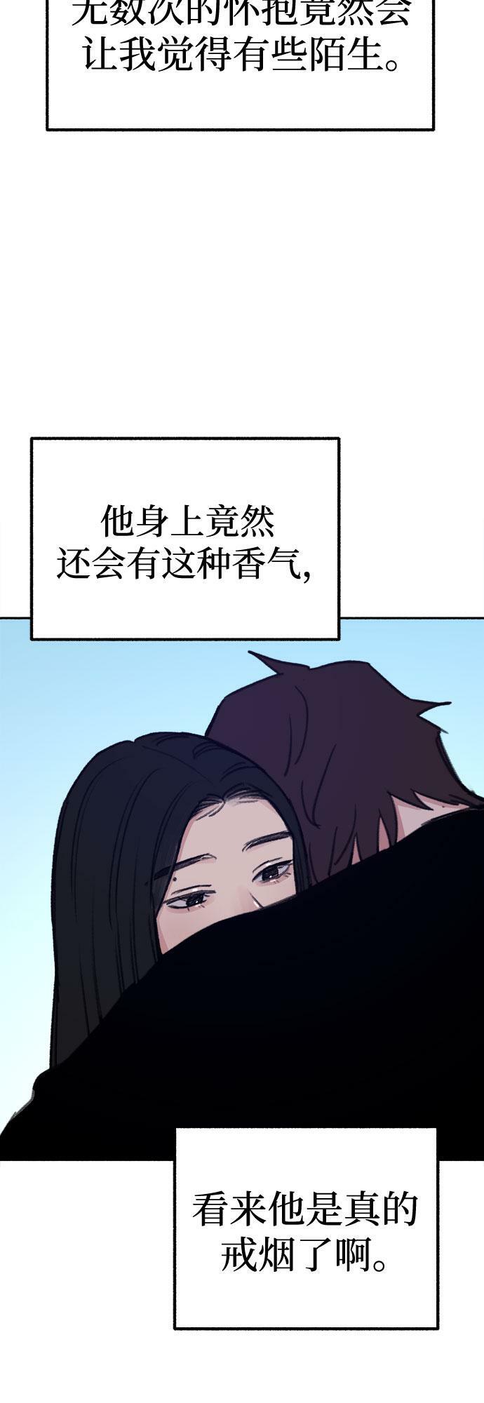 [第24话] 为了那虚无缥缈的梦想15