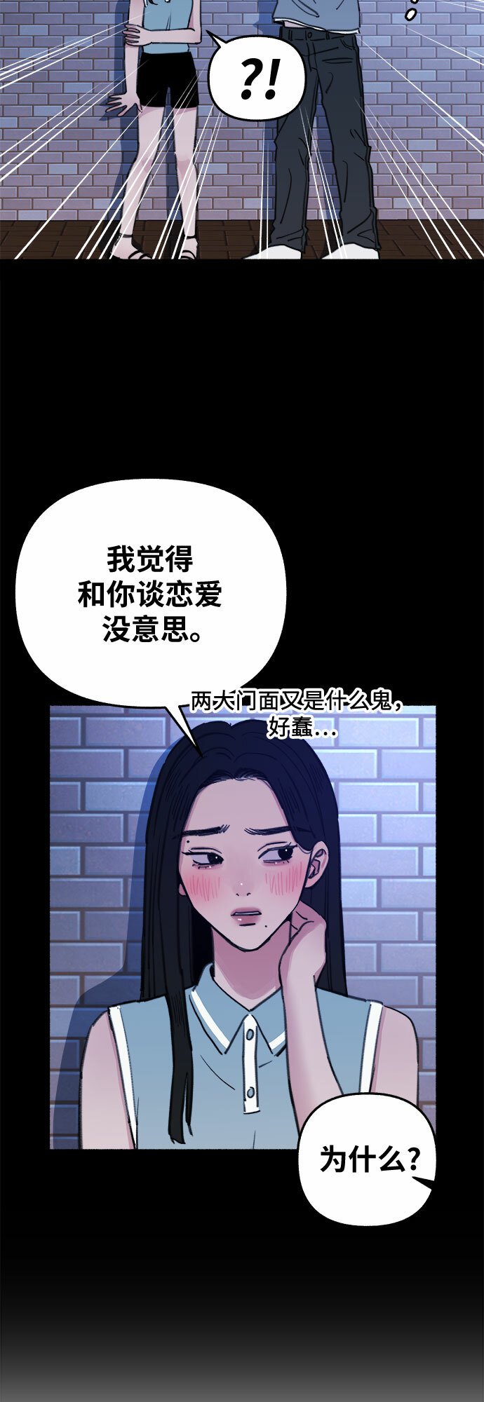 [第9话] 职业素养9