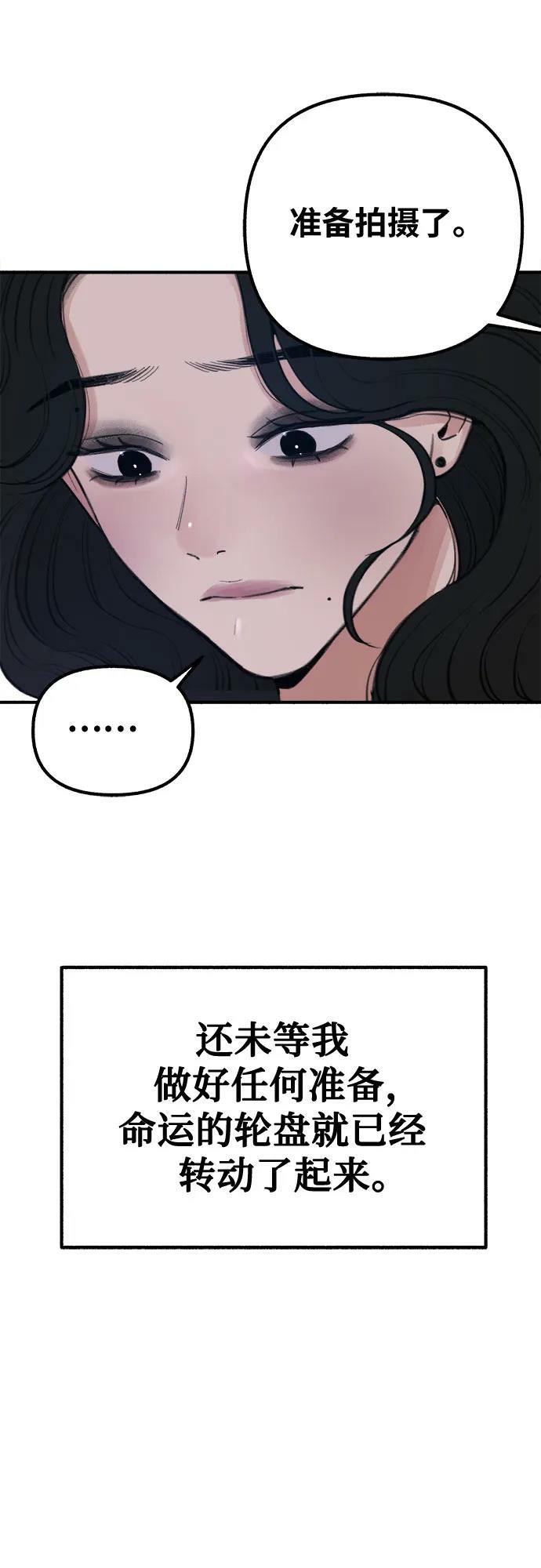 [第27话] 两个女人25