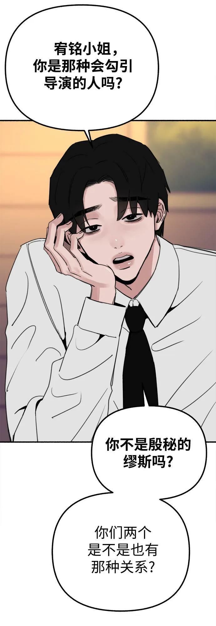 [第41话] 巨匠28