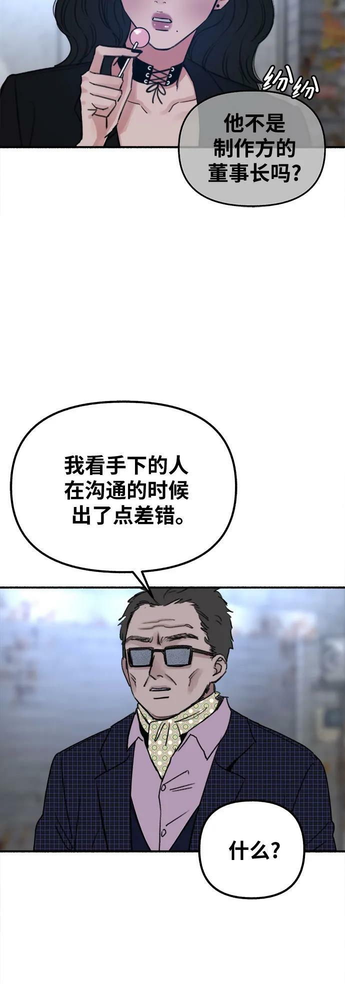 [第26话] 疯女人49