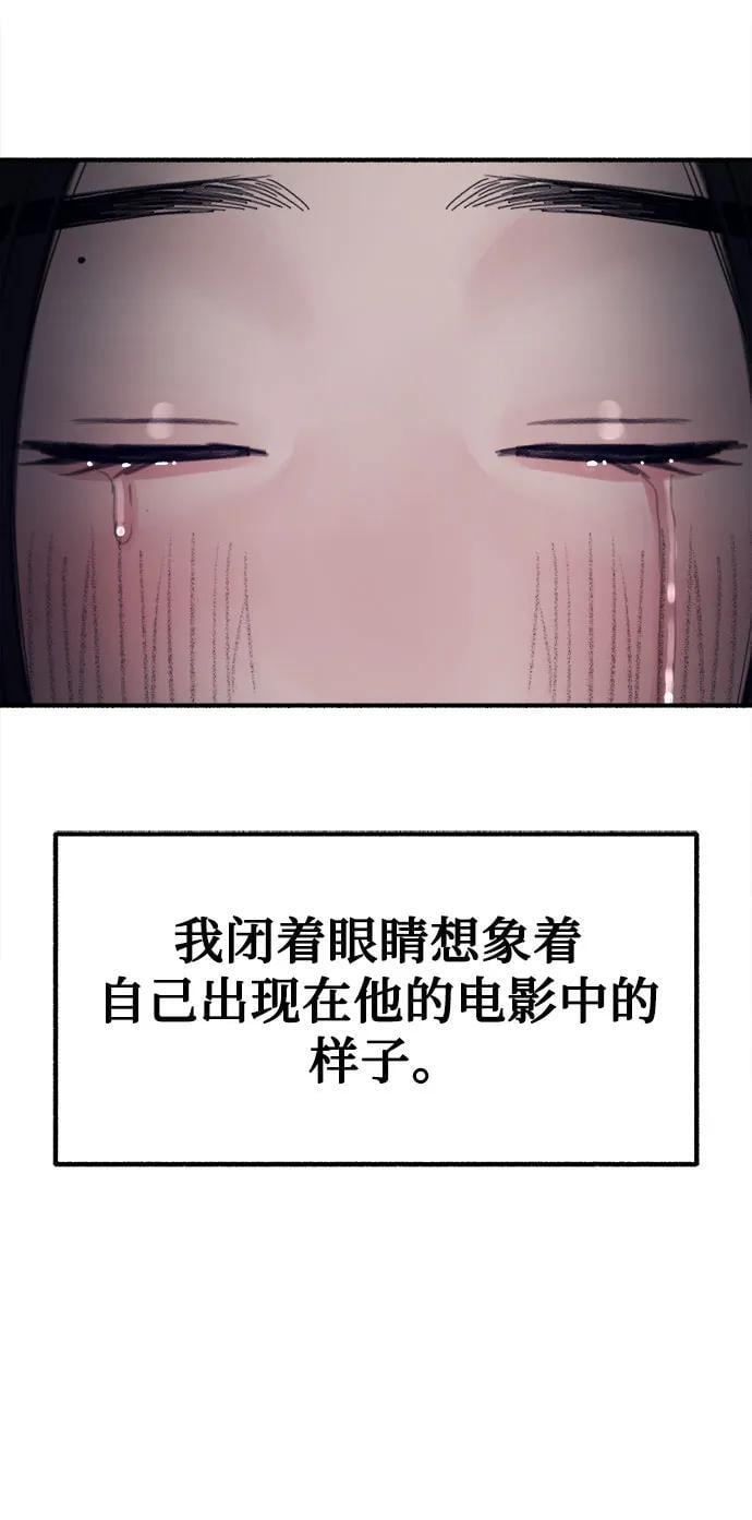 [第43话] 热病47