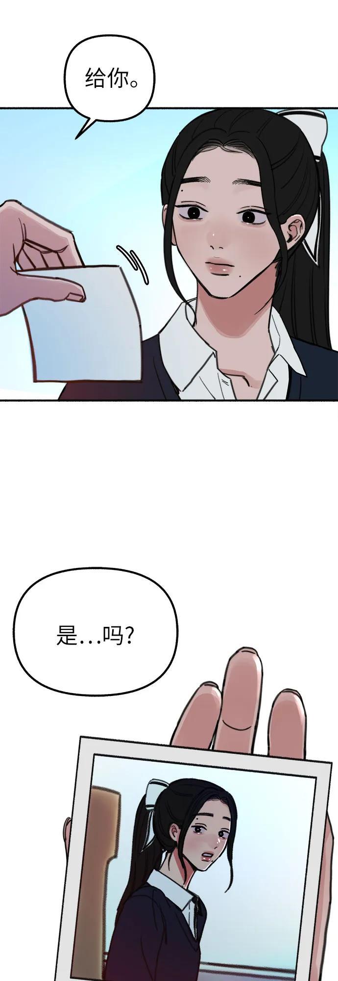 [第48话] 采访53