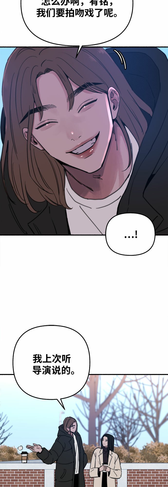 [第10话] 人生的高光时刻11