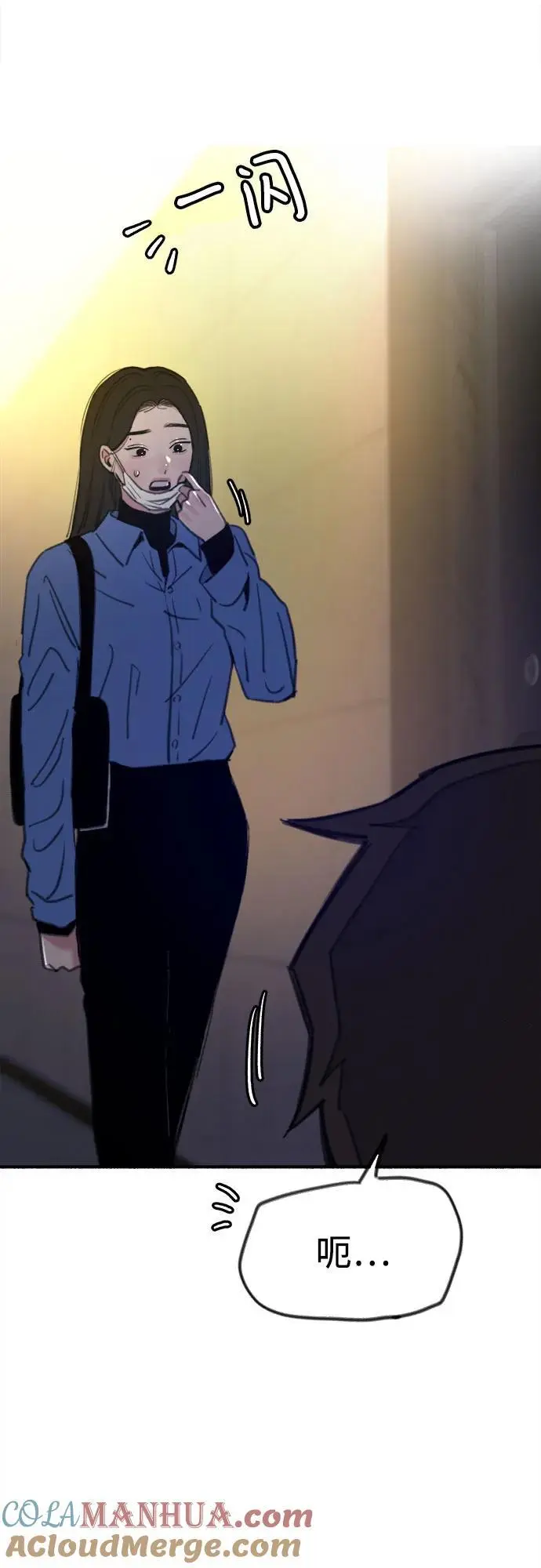 [第61话] 人间失格57