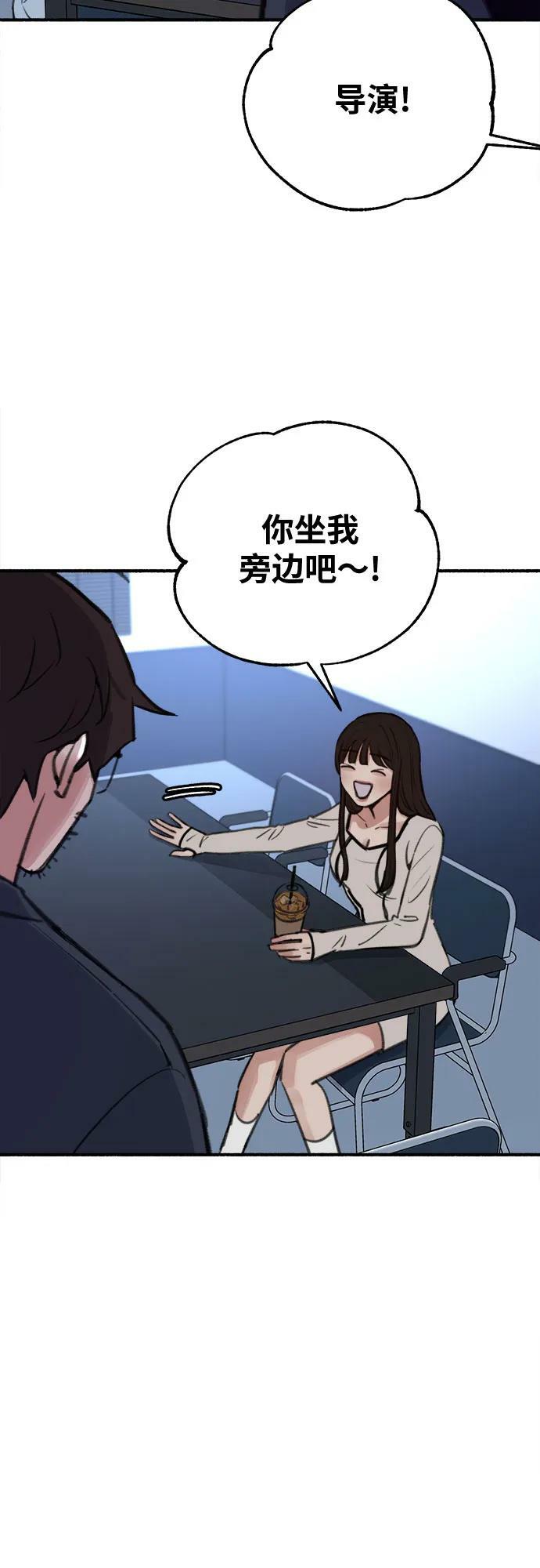 [第26话] 疯女人28