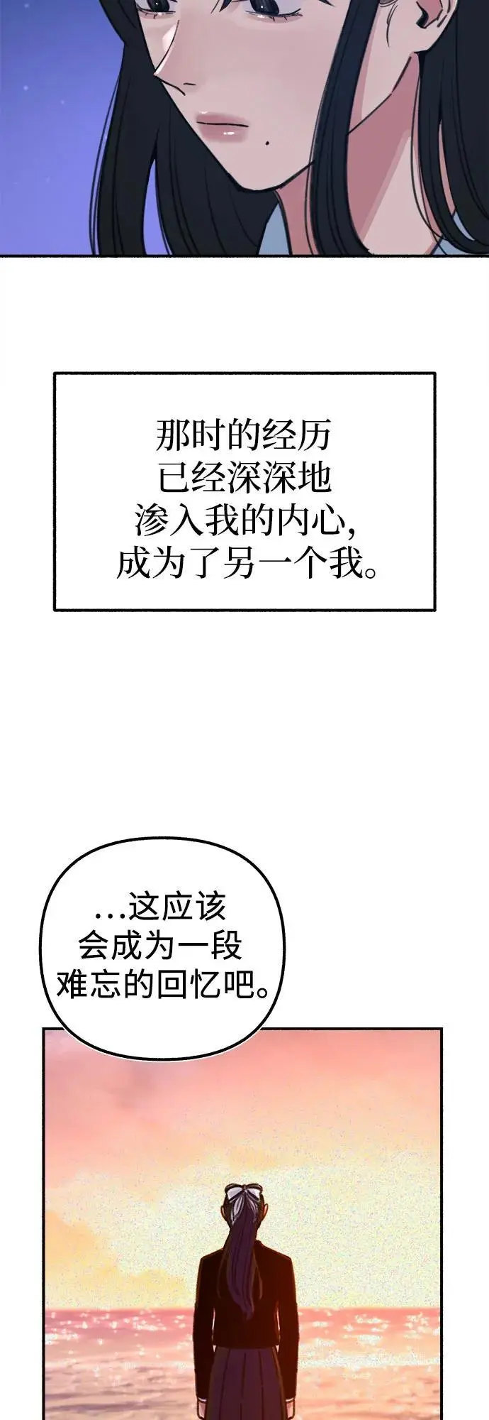 [第59话] 犹豫40