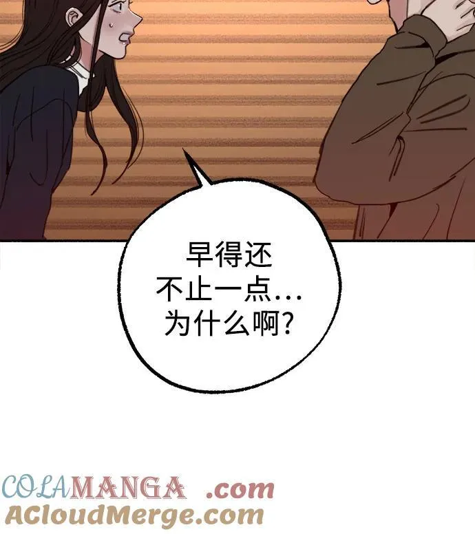 [第74话] 梦想与幸福（2）6