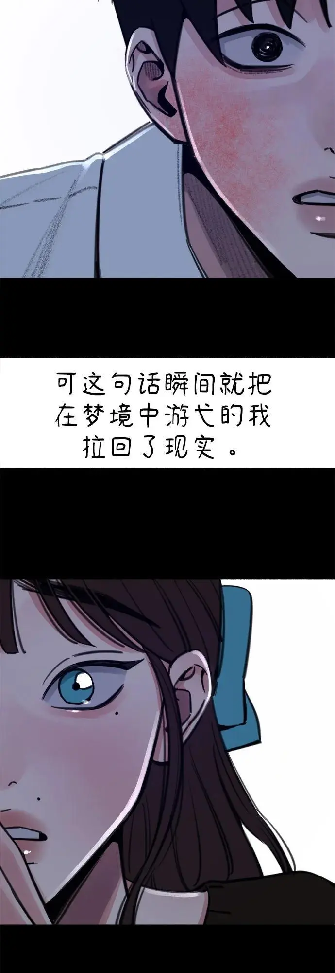 [第56话] 短暂与永恒的乐园14