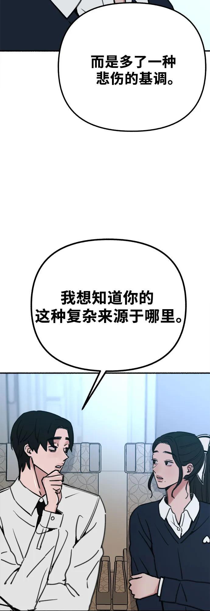 [第48话] 采访13