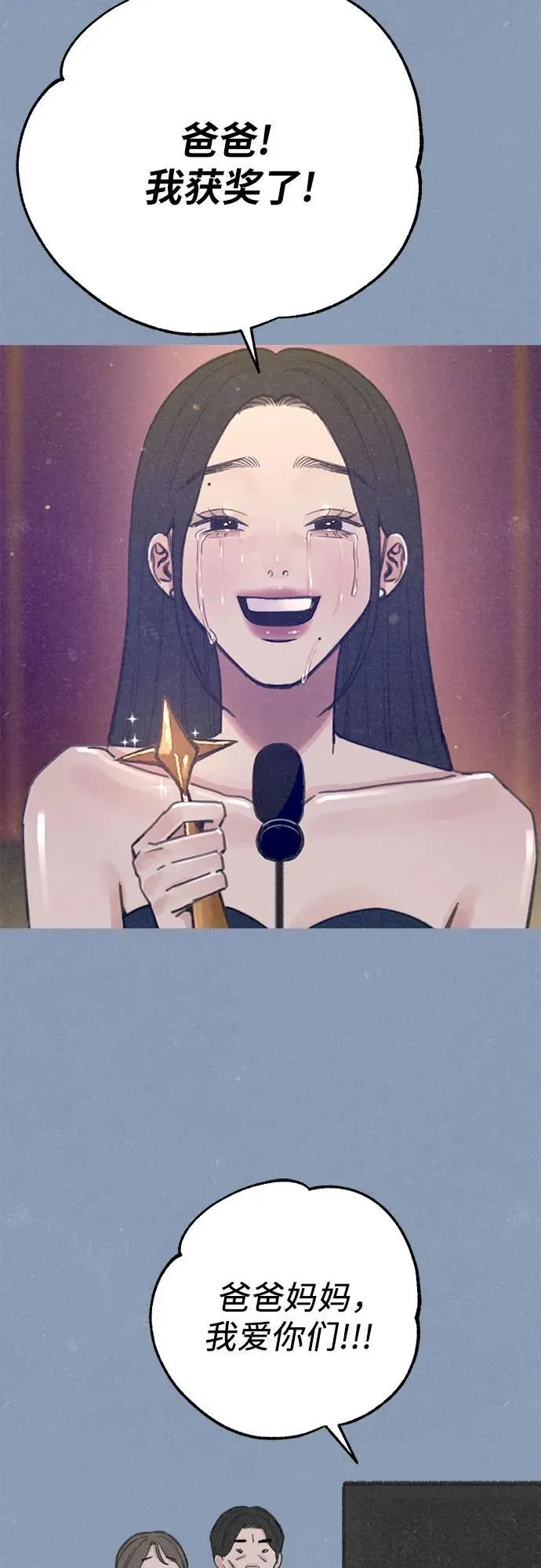 [第89话] 不确定中的确定性37