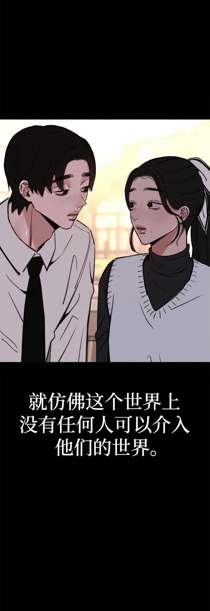 [第51话] 分手的决心，爱人的觉悟4