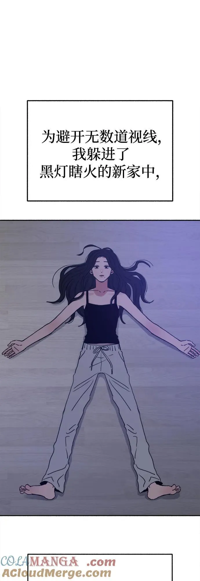 [第79话] 负趋光性39