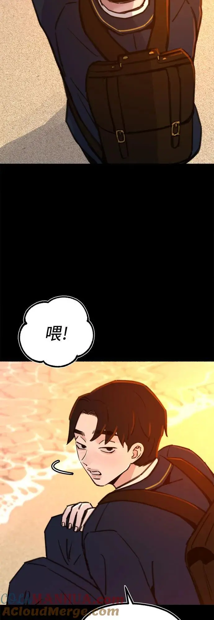 [第54话] 阿卡迪亚6
