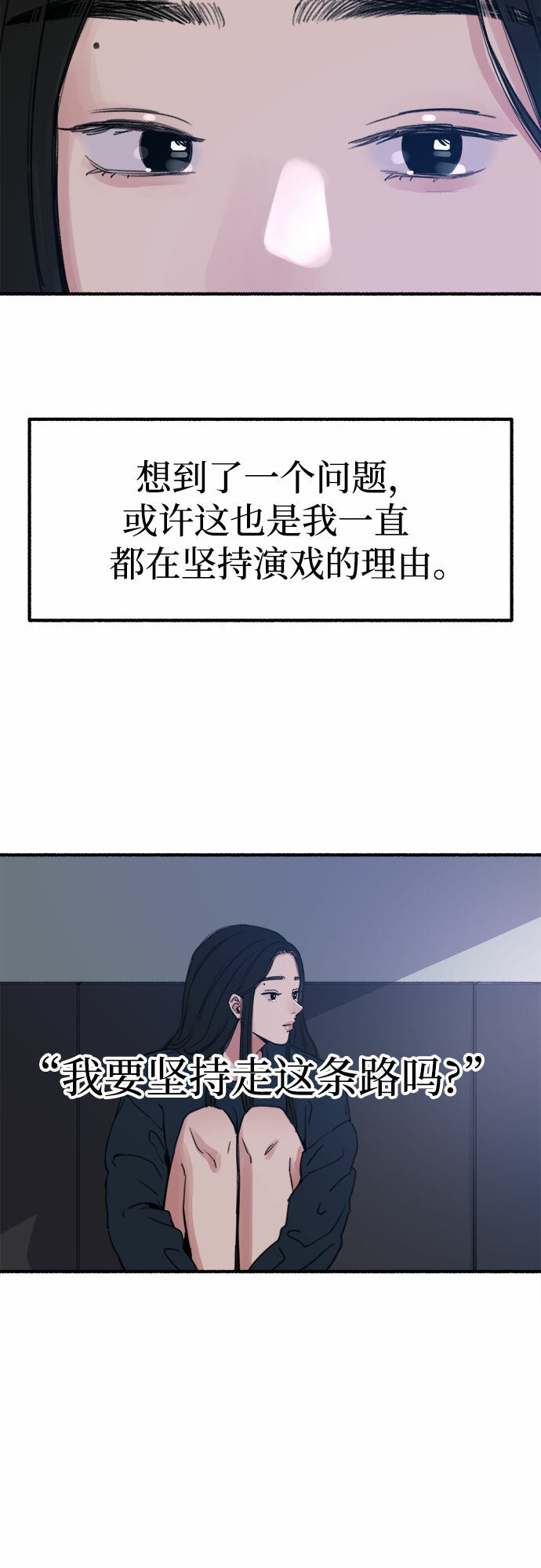 [第2话] 变化66