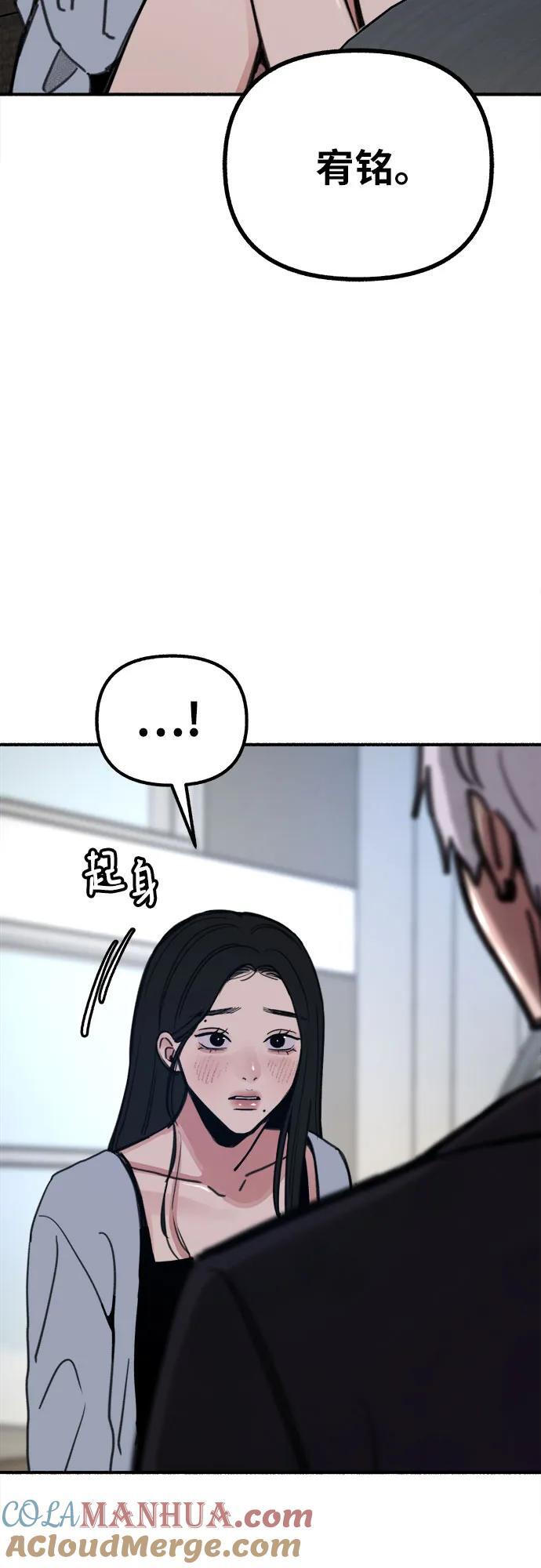 [第51话] 分手的决心，爱人的觉悟24