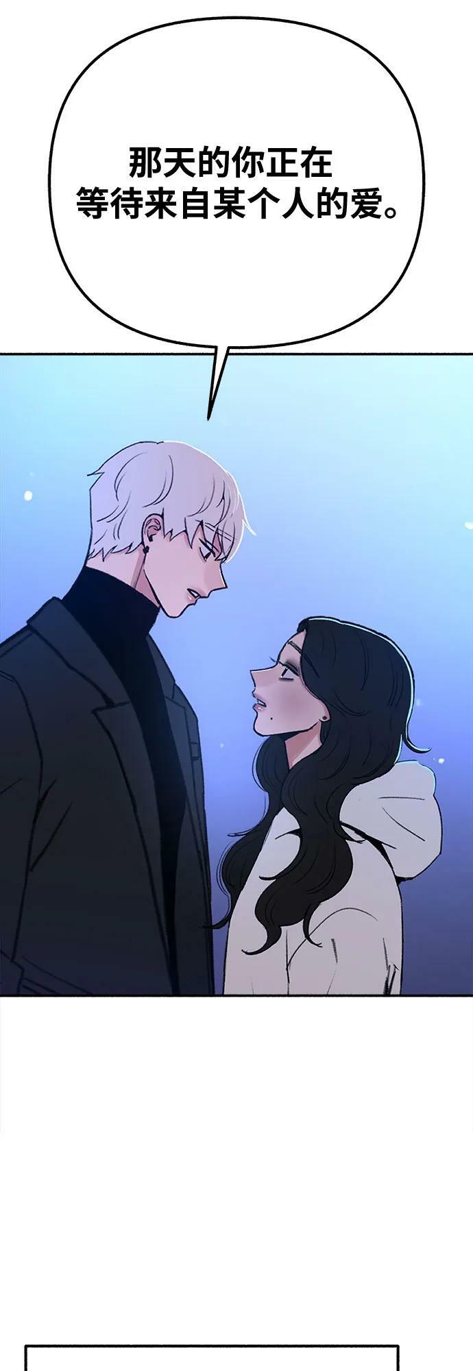 [第38话] 蜜月7