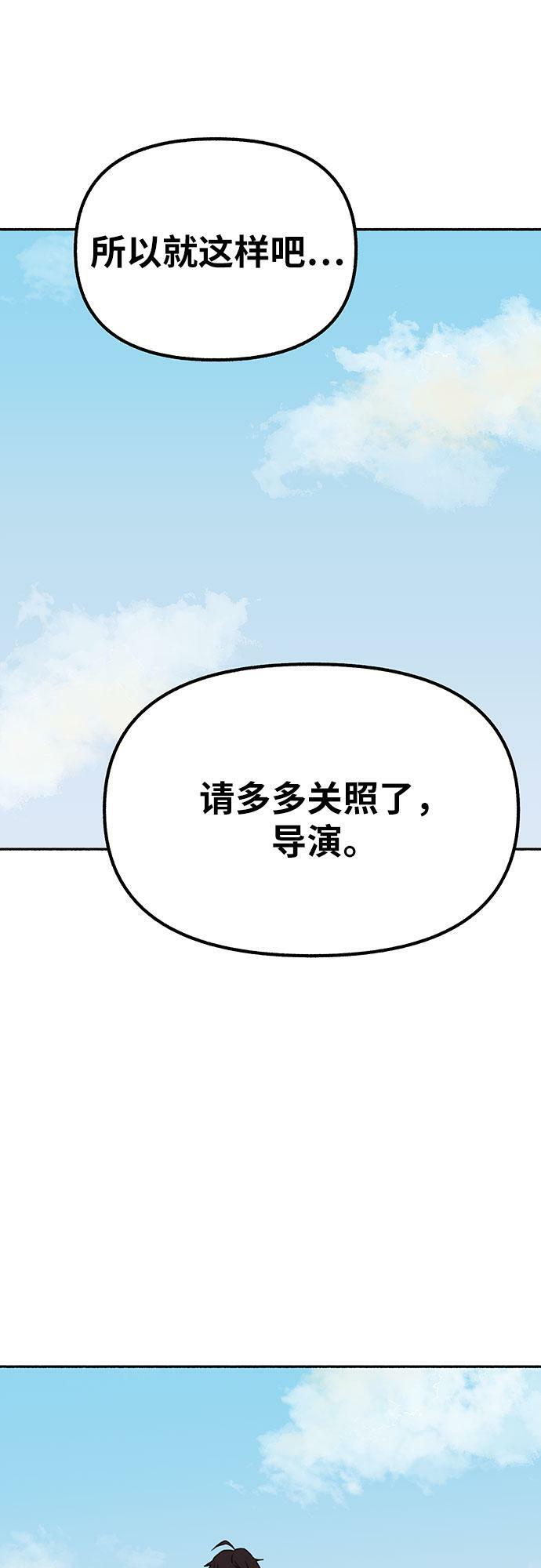 [第24话] 为了那虚无缥缈的梦想32