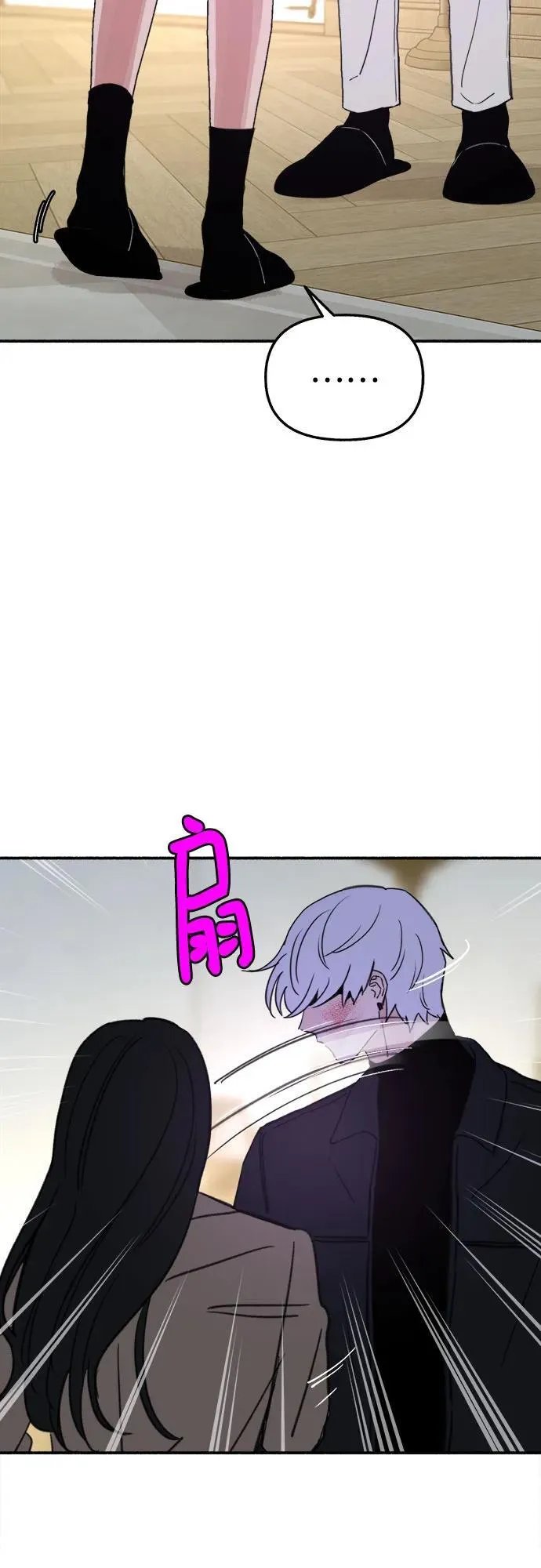 [第81话] 佑汉53