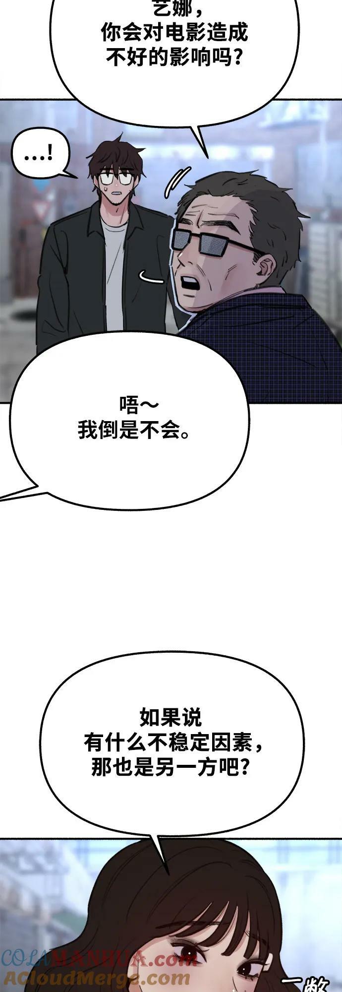 [第27话] 两个女人9