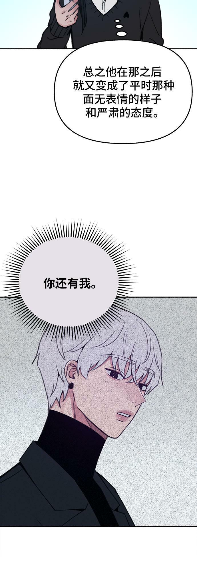 [第23话] Lighter38
