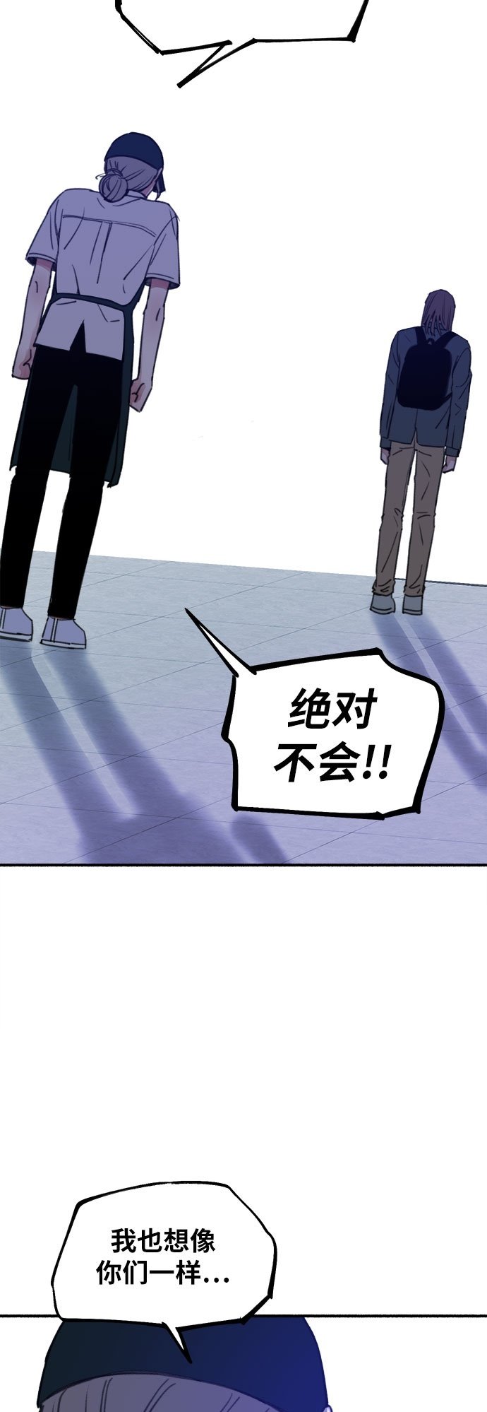 [第14话] 孤立于存在的证明之中49