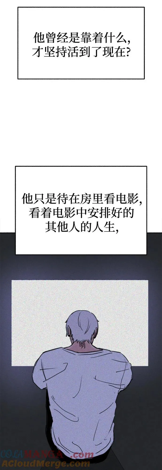 [第84话] 打开他的心15