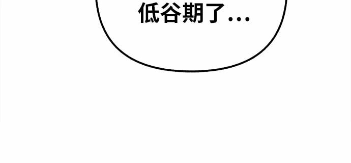 [第3话] 歧路63