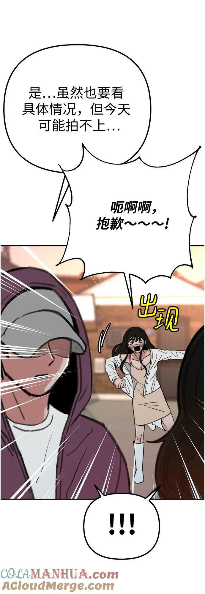 [第37话] 隐秘的心27