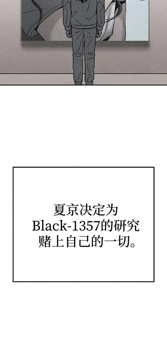 [第91话] 宥铭（最终章）32