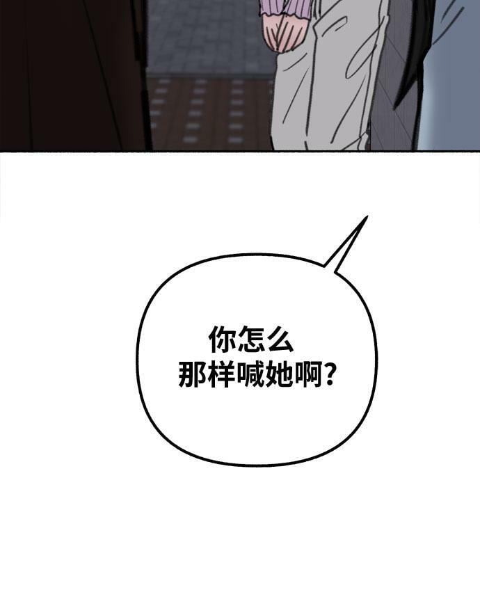 [第25话] 第一幕结束6