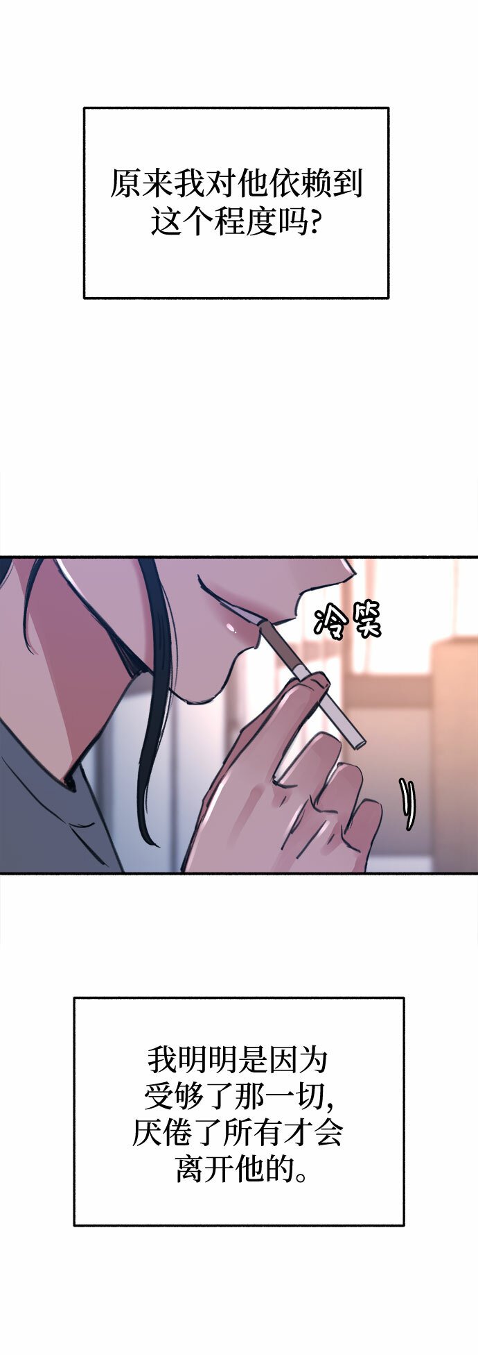 [第9话] 职业素养26