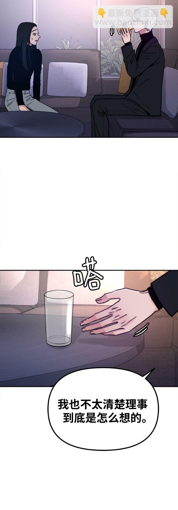 [第19话] The shape of love34