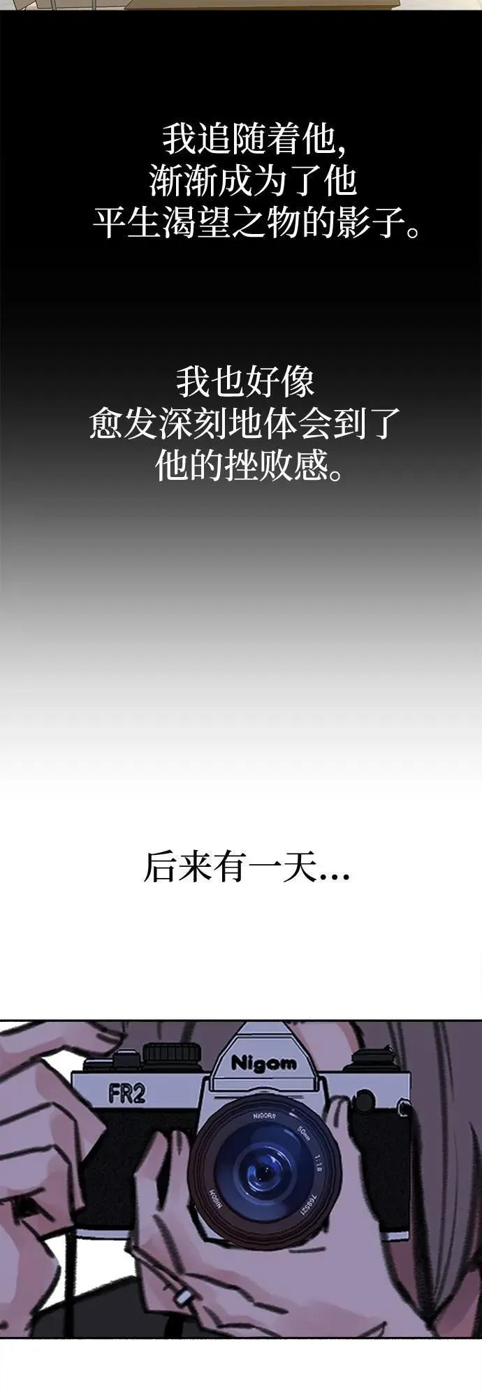 [第78话] 世上最久的死亡47
