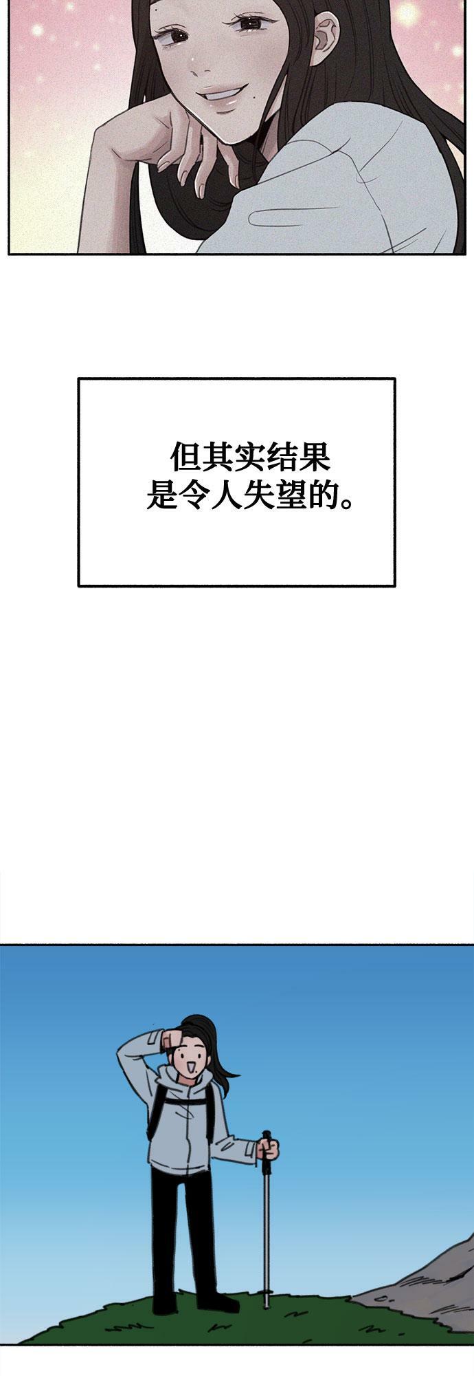 [第25话] 第一幕结束35