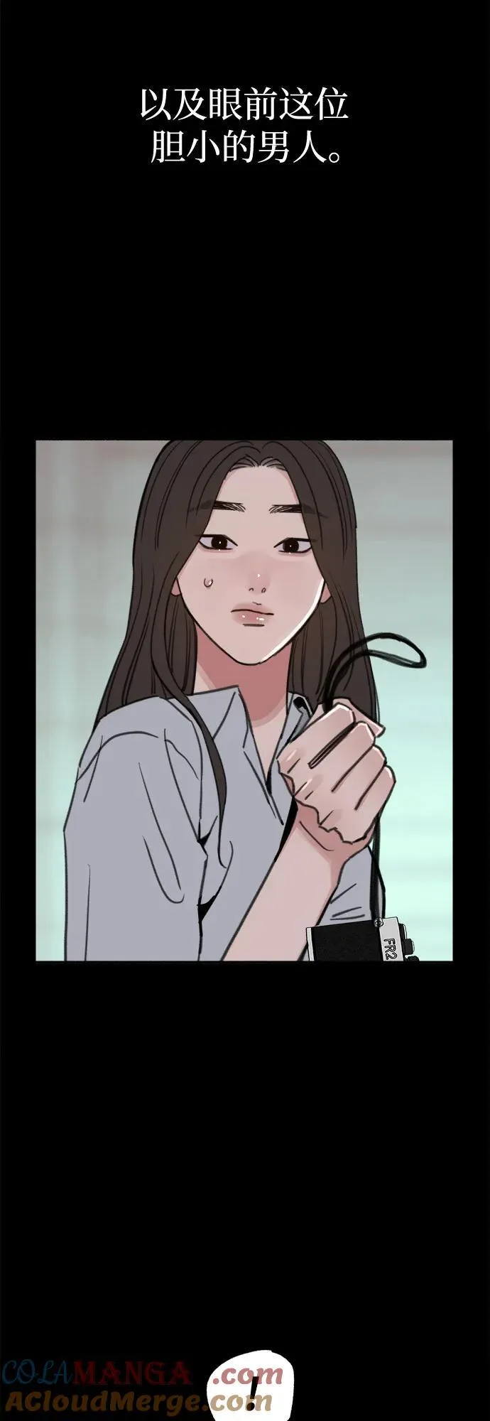 [第77话] 暗室12