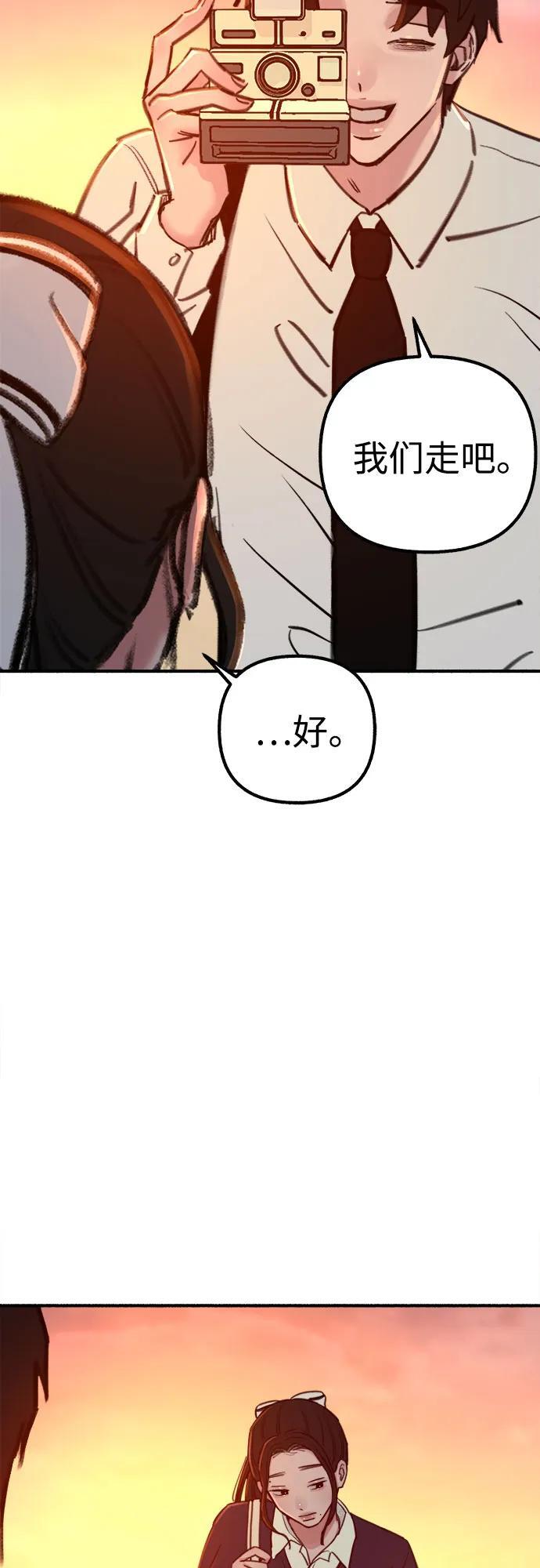 [第49话] 错觉35