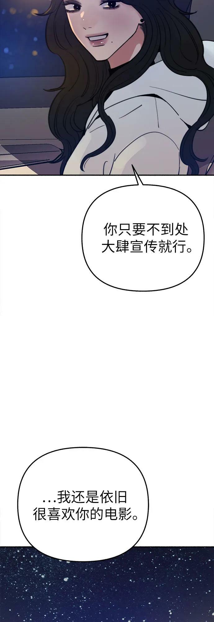 [第40话] 为了“宥铭”41