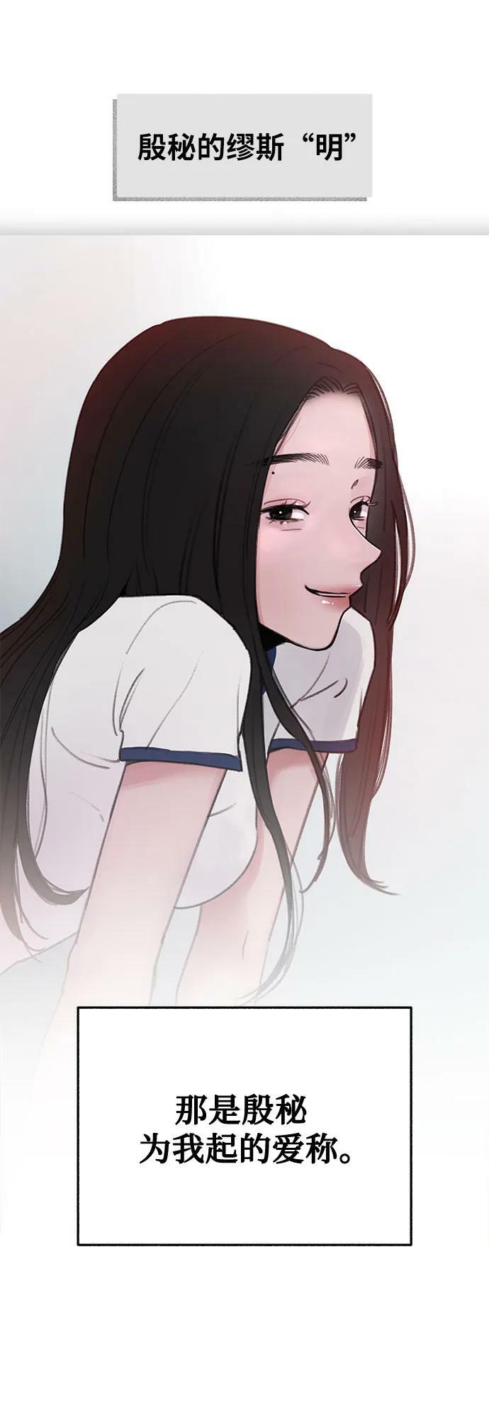 [第39话] 虽无半分假意4