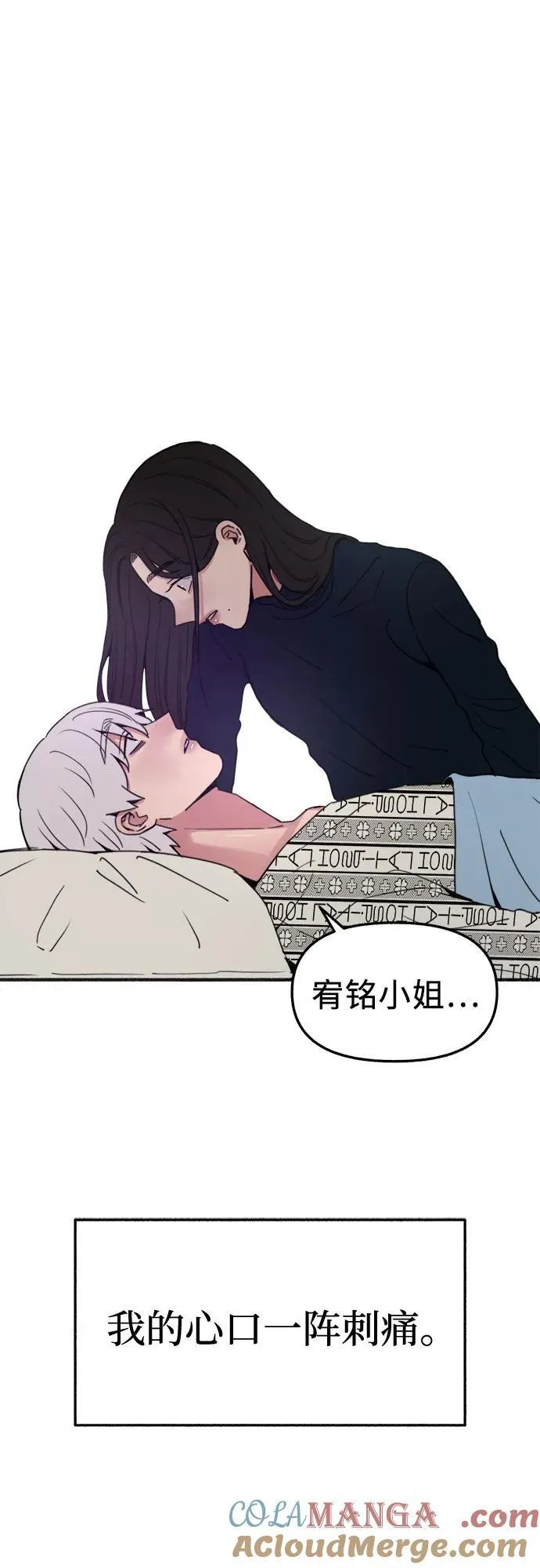 [第84话] 打开他的心24