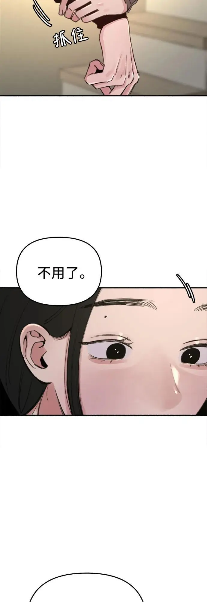 [第64话] 人生啊，万岁!19