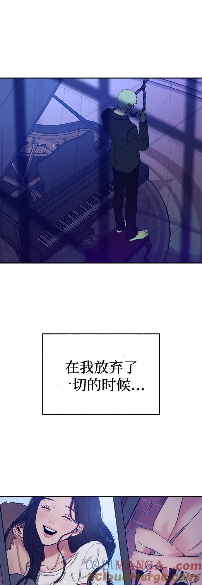 [外传2] 屏幕之外的她(2)45