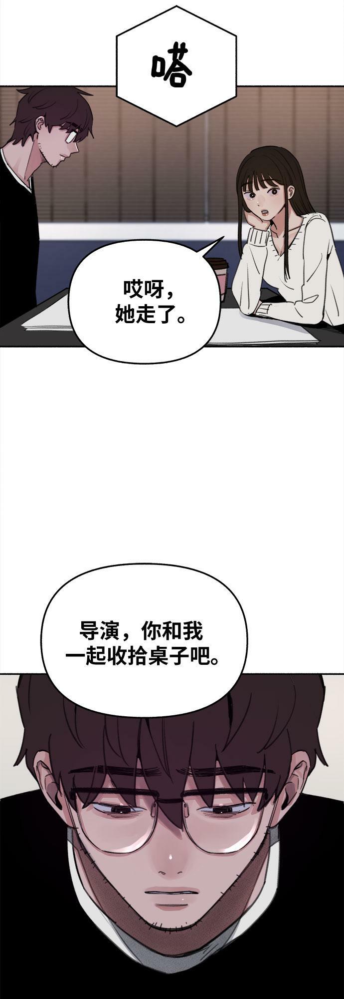[第23话] Lighter19