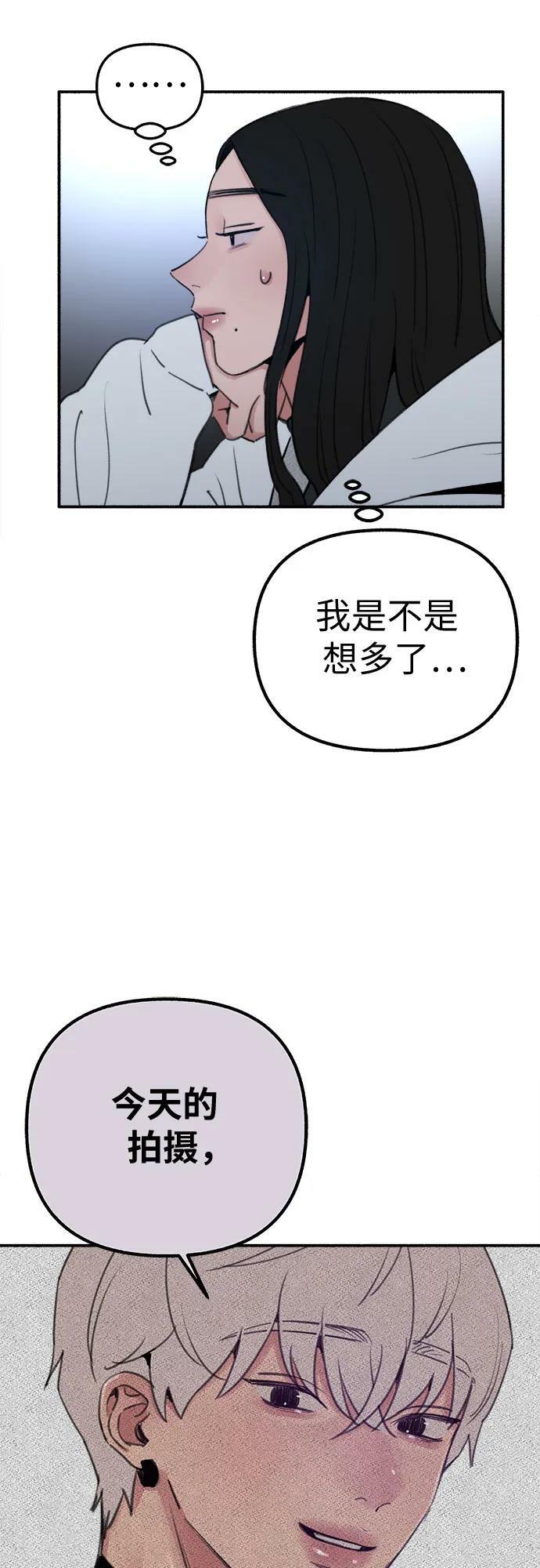 [第37话] 隐秘的心20