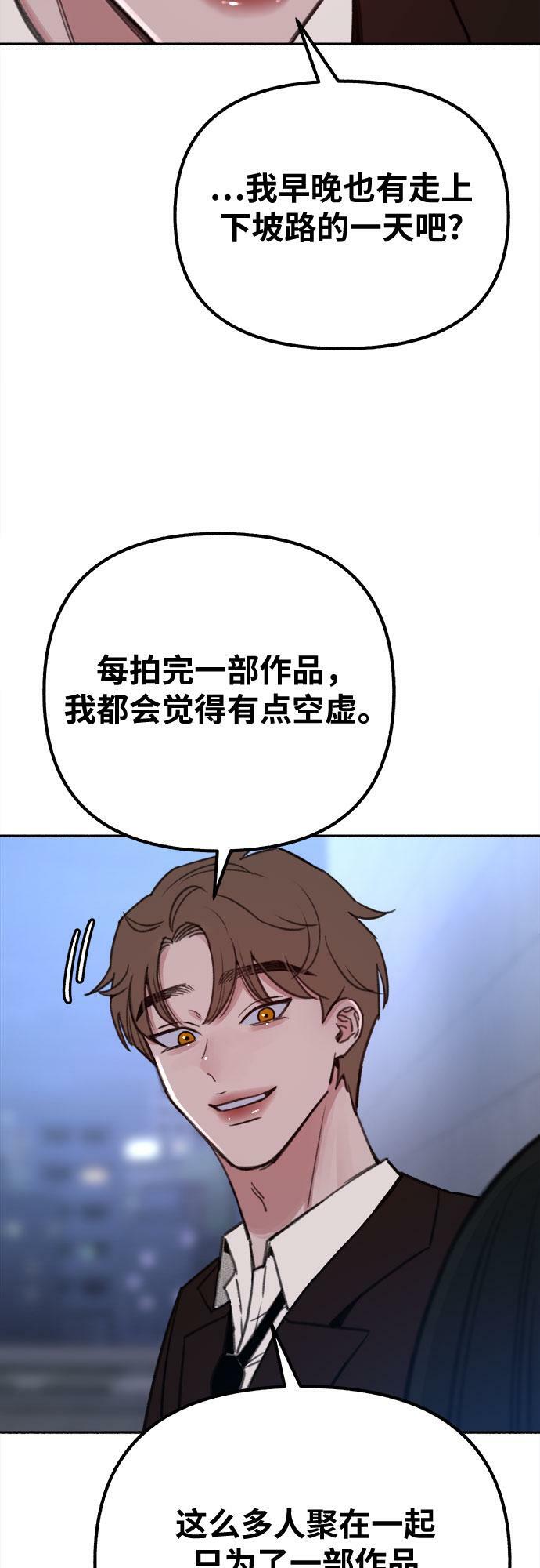 [第25话] 第一幕结束17