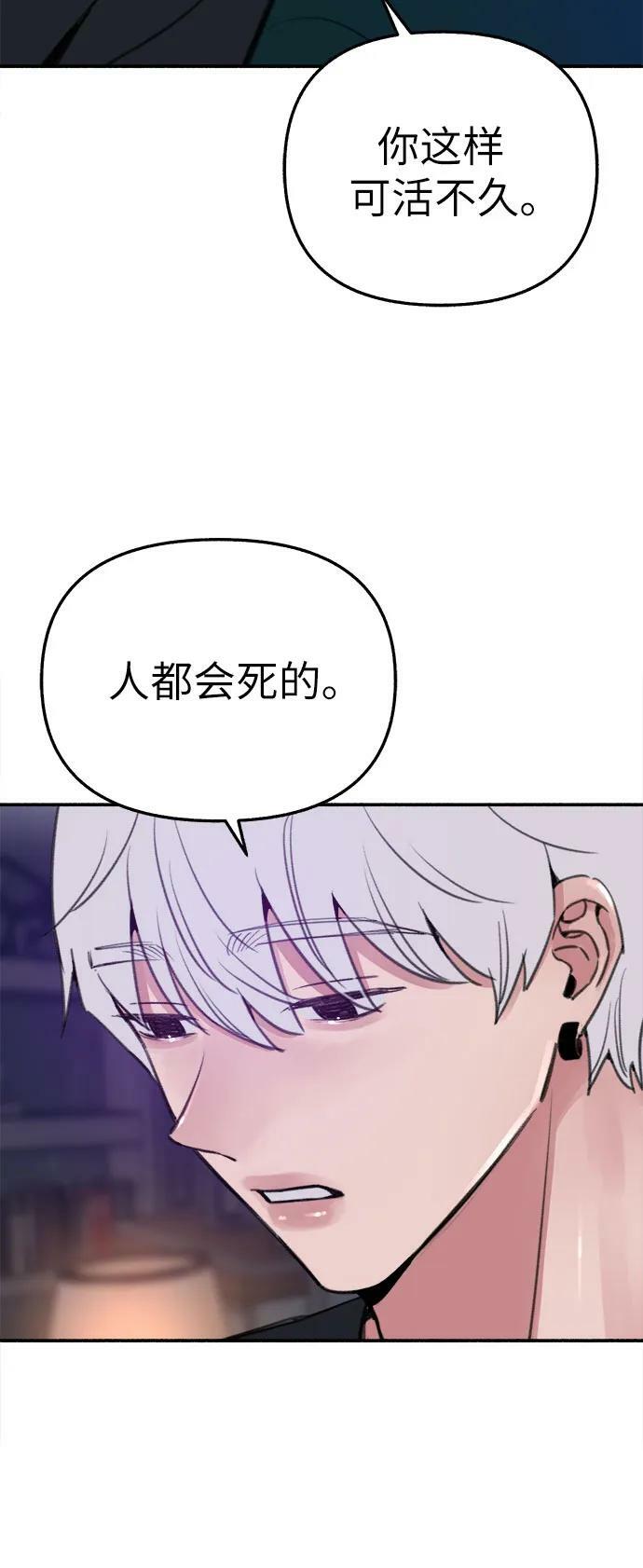 [第40话] 为了“宥铭”5