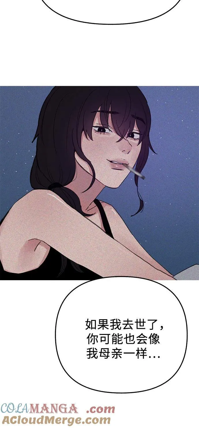 [第84话] 打开他的心36