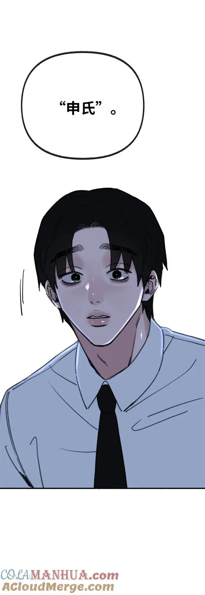 [第60话] 忏悔48